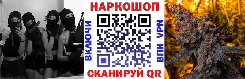 Все наркотики Стрежевой Амфетамин A-PVP Меф МАРИХУАНА
