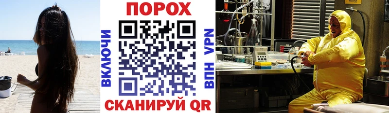 АМФ VHQ Стрежевой