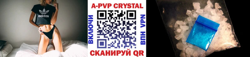 блэк спрут зеркало Стрежевой Alpha-PVP крисы CK