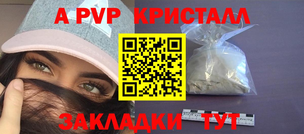 Меф МЯУ МЯУ кристаллы  КОКАИН  Стрежевой  ГАШИШ  Каннабис  NBOMe  LSD-25  Вход с VPN  Экстази 