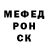 МЕФ кристаллы Moddy Dotty