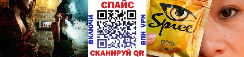 БУТИРАТ оксибутират  как найти закладки  Стрежевой 