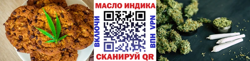 Еда ТГК марихуана  где найти наркотики  Стрежевой 