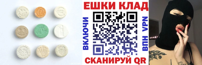гидра рабочий сайт  Стрежевой  Экстази Cube 