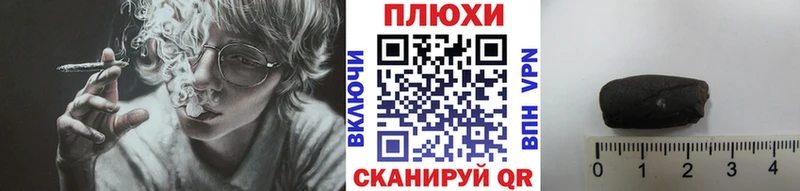 Гашиш Изолятор  mega ссылки  Стрежевой 
