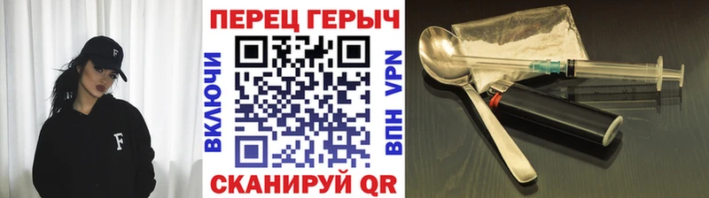ГЕРОИН хмурый  маркетплейс как зайти  Стрежевой  дарнет шоп 