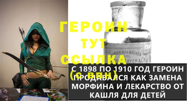 не бодяженный Абинск