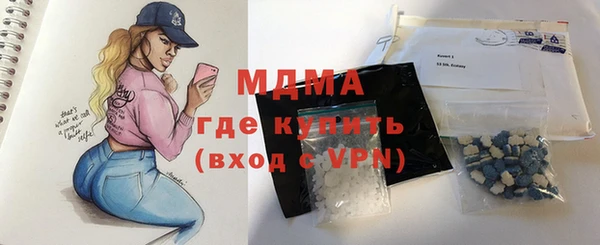кокаин перу Алексеевка
