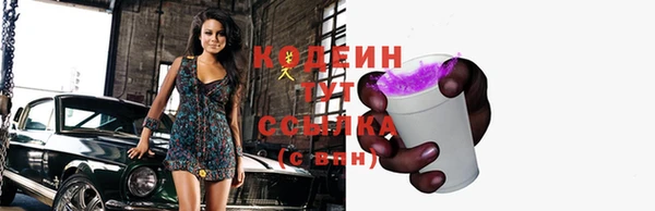 не бодяженный Абинск