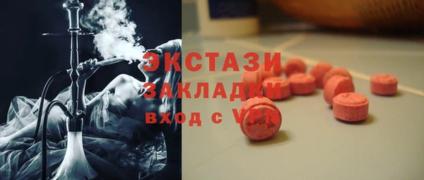 не бодяженный Абинск