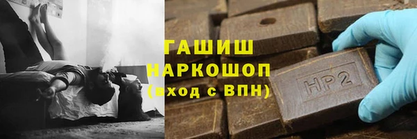 jwh Абдулино