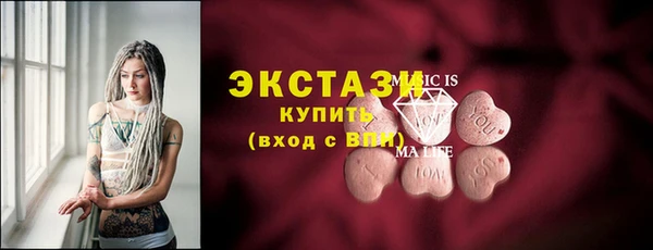 ешки Абаза