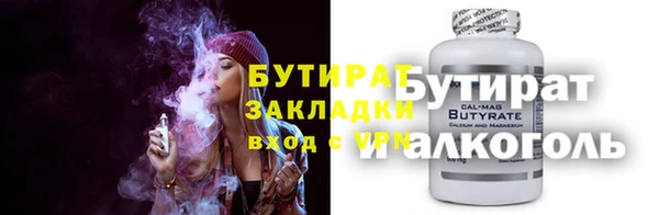 jwh Абдулино