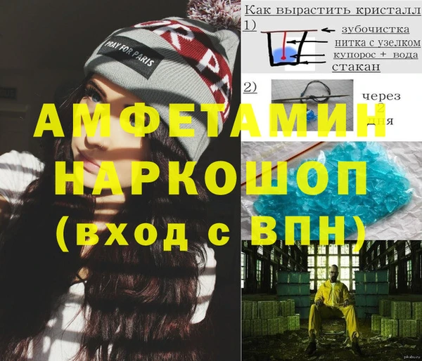 не бодяженный Абинск