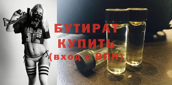 не бодяженный Абинск