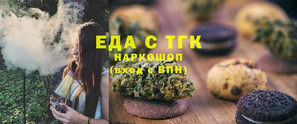 jwh Абдулино