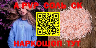 марки nbome Среднеуральск