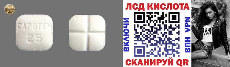 Лсд 25 экстази кислота Стрежевой