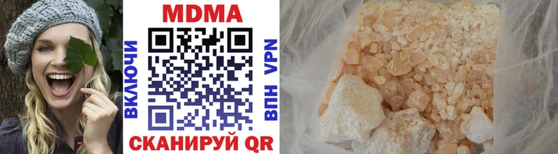 МДМА VHQ  купить наркотик  Стрежевой 
