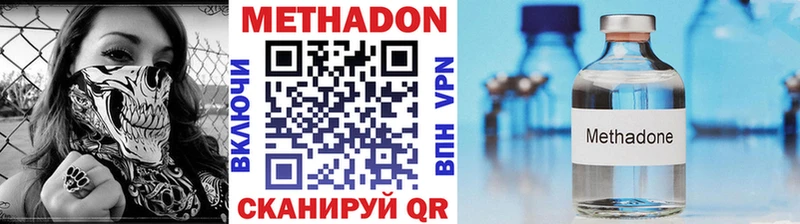 МЕТАДОН мёд  где купить наркотик  Стрежевой 