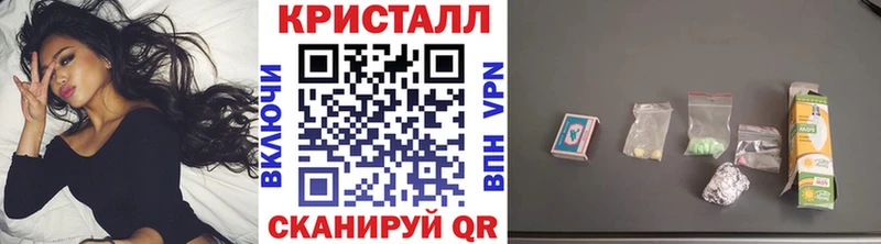 МЕТАМФЕТАМИН Methamphetamine Стрежевой