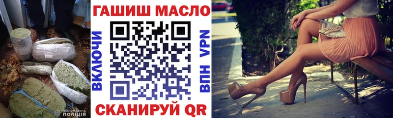 ТГК жижа omg ТОР Стрежевой