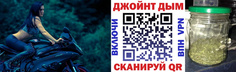 Бошки марихуана Bruce Banner  как найти закладки  Стрежевой 